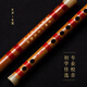 靈聲樂器8923董雪華笛子初學(xué)樂器苦竹竹笛橫笛竹笛子雙節(jié)成人兒童樂器入門笛 F調(diào)兩接單插【初學(xué)推薦】+全套配件