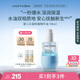 Evereden按摩油 嬰兒水凝撫觸精華油寶寶保濕小藍(lán)按摩油118ml