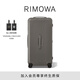 RIMOWA【趙今麥同款】日默瓦Essential33寸行李箱旅行箱拉桿箱 礦巖灰 33寸 【需托運(yùn)，適12-16天旅行】