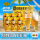 麥克雷烈性啤酒四倍渾濁IPA麥芽度24度精釀原漿列性500ml*9聽裝整箱禮盒