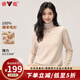 雅鹿100%綿羊毛毛衣女中淑成熟高領(lǐng)女裝冬季羊毛衫新款打底衫內搭保暖 米杏色 L