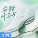安踏葉子5丨輕質(zhì)厚底跑步鞋女鞋網(wǎng)面透氣輕便回彈減震耐磨增高運(yùn)動(dòng)鞋