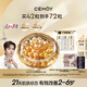 cemoy澳詩茉21天精華膠囊抗皺緊致42粒護(hù)膚品七夕情人節(jié)禮物送女友生日