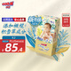 大王光羽致本之源 紙尿褲M(mǎn)38片(6-11kg)尿不濕嬰兒 雙重植物提取