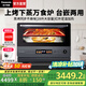 松下（Panasonic）【國家補貼20%】萬食爐微波爐家用智能微蒸烤一體機平板式多功能烤箱空氣炸臺嵌兩用一級能效 銀灰28L【復(fù)合雙動力烤】DS59