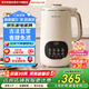 九陽(yáng)（Joyoung）豆?jié){機(jī)家用古法免煮免濾1.4L大容量全自動(dòng)破壁機(jī)2-6人料理機(jī)一鍵自清潔破壁豆?jié){機(jī)2025新款D665