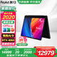 華碩ProArt創(chuàng)13 【國家補(bǔ)貼20%】 AMD 2.8K OLED 13.3英寸觸控性能輕薄設(shè)計(jì)AI筆記本電腦 銳龍AI 9 HX370 RTX4060 32G 1T納米黑