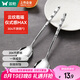 雙槍304不銹鋼勺子湯勺湯匙家用食品級調(diào)羹吃飯福字餐勺 2只裝