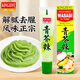 天禾愛司貝 日式青芥辣芥末醬辣根 壽司食材工具43g新老包裝隨機(jī)發(fā)貨