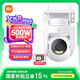 小米室外攝像頭CW500 米家家用監(jiān)控雙頻Wi-Fi6 3K超清全彩夜視AI人形/車輛偵測(cè)防塵防水?dāng)z像頭支持網(wǎng)線 CW500+32G儲(chǔ)存卡