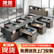 晟晏辦公桌簡(jiǎn)約現(xiàn)代辦公室辦公桌椅組合職員桌財(cái)務(wù)桌屏風(fēng)工位員工桌 干型六人位含柜椅