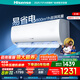 海信（Hisense）大1匹空調(diào)變頻冷暖 易省電E370 AI省電速冷熱仿真自然風(fēng) 新一級(jí)能效國(guó)家補(bǔ)貼20%空調(diào)掛機(jī)臥室空調(diào) 大1匹 一級(jí)能效 KFR-26GW/E370X1