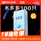 名流避孕套光面超薄型52mm超薄水多多玻尿酸潤(rùn)滑男女用品100只