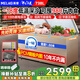 美菱（MeiLing）冰柜418/528/738升商用大冷凍冰柜冷藏冷凍超低溫轉換柜商超熟食茶葉速凍保鮮柜大容量冷柜補貼 BC/BD-738DTX【PCM鋼膽】 738L