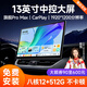 九音安卓汽車(chē)載智慧懸浮中控大屏幕導航倒車(chē)影像360全景一體機顯示儀 旗艦Pro（8核-8+128）13.1英寸 導航主機+1080P倒車(chē)影像+AR記錄儀+安裝