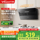 萬和（Vanward）【小雙翼XJ330·1腔對1灶】側(cè)吸抽排油煙機家用18風量大吸力小尺寸出租房一級能效家電國家補貼20%