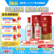 國窖1573【送禮宴請】經(jīng)典 濃香型白酒  新老版本隨機(jī)發(fā)貨 純糧酒 52度 500mL 2瓶 掃蓋有獎