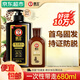 霸王防脫洗發(fā)水何首烏固發(fā)洗發(fā)露側(cè)柏葉防掉發(fā)洗頭膏男女士 首烏固發(fā)洗發(fā)液600g+80g