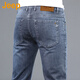 吉普（JEEP）美國正品Jeep高端彈力牛仔褲男士夏季薄款修身直筒商務(wù)休閑長褲子 淺藍(lán)色 薄款 【官方正品】 33 【適合150斤左右】
