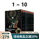 臺(tái)版漫畫(huà) CLAMP PREMIUM COLLECTION X戰(zhàn)記 特裝BOX 1-2 附首刷書(shū)卡 博客來(lái)限定版 百變小櫻 魔卡少女櫻 clamp 圣傳 X 戰(zhàn)記1-10 共10冊(cè)
