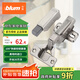 百?。˙LUM）奧地利進(jìn)口CLIP100°半蓋快裝鉸鏈櫥柜衣柜門鉸鏈組合五金配件