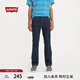 Levi's【商場同款】李維斯男士514標準舒適直筒牛仔長褲00514 深藍色 30 (32)