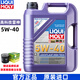 力魔（LIQUI MOLY）德國原裝進(jìn)口全合成機油 汽機油 發(fā)動(dòng)機潤滑油 高科技雷神 5W40 SN/A3B4 5L