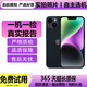 Apple 蘋(píng)果 iphone 16/15/14/13/12/11系列 國行 二手手機 二手蘋(píng)果手機 蘋(píng)果 iPhone 14 【內存顏色請看下方報告自行選擇】