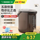 象印（ZO JIRUSHI）電熱水壺?zé)畨豔QH除氯沸騰保溫恒溫微電腦可預(yù)約定時(shí)家用辦公開電水壺飲水機(jī)家電國(guó)家補(bǔ)貼 3L -金屬棕色WQH30C