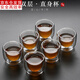 古德窯 六只裝玻璃茶杯套裝防燙品茗杯小號(hào)功夫茶具耐熱加厚花茶杯透明雙層杯 6只裝玻璃《直身》雙層杯60ML