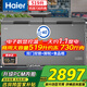 海爾冰柜大容量零下負-38度超低溫家用商用無需頻繁除霜300/400/500/700/800升以上速冷凍冷藏保鮮柜 519升丨-40度丨電子控溫丨 500升 以上