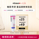ultrasun優(yōu)佳小粉瓶防曬霜 敏感肌通勤15ml SPF30 出游季 春夏推薦