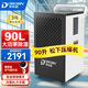 多樂信（DOROSIN）除濕機(jī)/抽濕機(jī) 90升/天除濕量100-200平方APP遙控家用倉庫地下室別墅車間商用工業(yè)除濕器 90L/天 雙排水松下壓縮機(jī)款