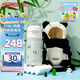 膳魔師兒童保溫杯學(xué)生吸管水杯熊貓系列水壺316L不銹鋼350ml 黑白
