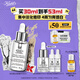 科顏氏（Kiehl's）安白瓶淡斑精華液30ml美白緊致VC護(hù)膚品禮盒送女朋友生日禮物