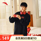 安踏好事發(fā)生丨情侶本命年套頭衛(wèi)衣男女同款春季本命年紅色長袖