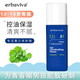 艾芭薇（Erbaviva）青少年勁爽控油洗面奶保濕補(bǔ)水乳液面霜學(xué)生青春期男生控油護(hù)膚品 勁爽控油保濕水120ml