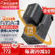 蒂森特（dste）適用于索尼AX30 AX60 AX700 Z90 PJ380E PJ260E SX85 SX20E SR58 SR21攝像機(jī) NP-FV70電池一電一充