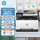 惠普（HP）3388sdw雙面彩色激光打印機 打印復印掃描一體機 家用商務(wù)辦公騎縫章打印 1年上門(mén)服務(wù)+上門(mén)安裝