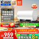 海爾（Haier）國補家用電熱水器凈水洗PH5 小藍瓶除氯3.3KW變頻速熱Leader一級能效儲水式熱水器抑垢鎂棒免換 60L DN3免清洗0水垢/水電分離/一級能效