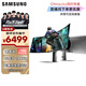 三星（SAMSUNG）49英寸 G91SD QD-OLED 144Hz 雙2K 曲面 0.03ms HDR400 護(hù)眼 玄龍騎士 電競顯示器 LS49DG912SCXXF