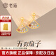老廟純銀耳環(huán)五彩扇子復(fù)古流蘇耳墜S925銀防過敏情人節(jié)禮物 耳環(huán)扇子/約1.40g