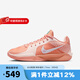 耐克（NIKE）SABRINA 2 2025夏女鞋運(yùn)動(dòng)休閑籃球鞋 FZ1517-801 38