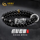中國黃金（CHINA GOLD）招財貔貅黑曜石手串男足銀手鏈轉(zhuǎn)運(yùn)平安扣七夕情人節(jié)禮物送男友 足銀貔貅雙層手串【紀(jì)念品】
