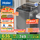 海爾（Haier）小神童系列 家用全自動波輪洗衣機 小型8公斤出租房神器宿舍 抗菌超凈洗透明上蓋以舊換新國家補貼 8公斤行業(yè)銷冠丨超凈洗丨33Mate1