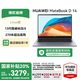 華為（HUAWEI） MateBook D14筆記本電腦 國(guó)家補(bǔ)貼20% 14英寸 2025新品Linux系統(tǒng)全面屏超輕薄商務(wù)辦公學(xué)生手提本 D14灰｜i5-13420H 16G+1TB 店鋪預(yù)裝Wi
