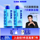 海洋至尊水律控油冰沙三棱鏡潔面150g*2保濕 氨基酸洗面奶 保濕 洗面奶男