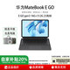華為MatebookE EGO商務(wù)便攜二合一平板筆記本長(zhǎng)續(xù)航高清學(xué)生便攜展機(jī) EGO gen3 16G+512G 23高刷