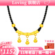 LOVING黃金項(xiàng)鏈女999足金竹節(jié)節(jié)高升鈴鐺編繩吊墜送同學(xué)生女友七夕禮物 黃金竹節(jié)鈴鐺吊墜/配黑繩 金重約1.3g/克重多退少補(bǔ)