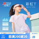 特步（XTEP）兒童童裝女童速干高彈修身圓領(lǐng)短袖針織衫 珍珠白 150